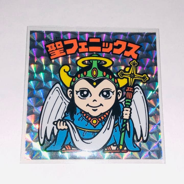 旧ビックリマン 聖フェニックスセノト幼少 扇プリズム 裏面青色 コンディションS