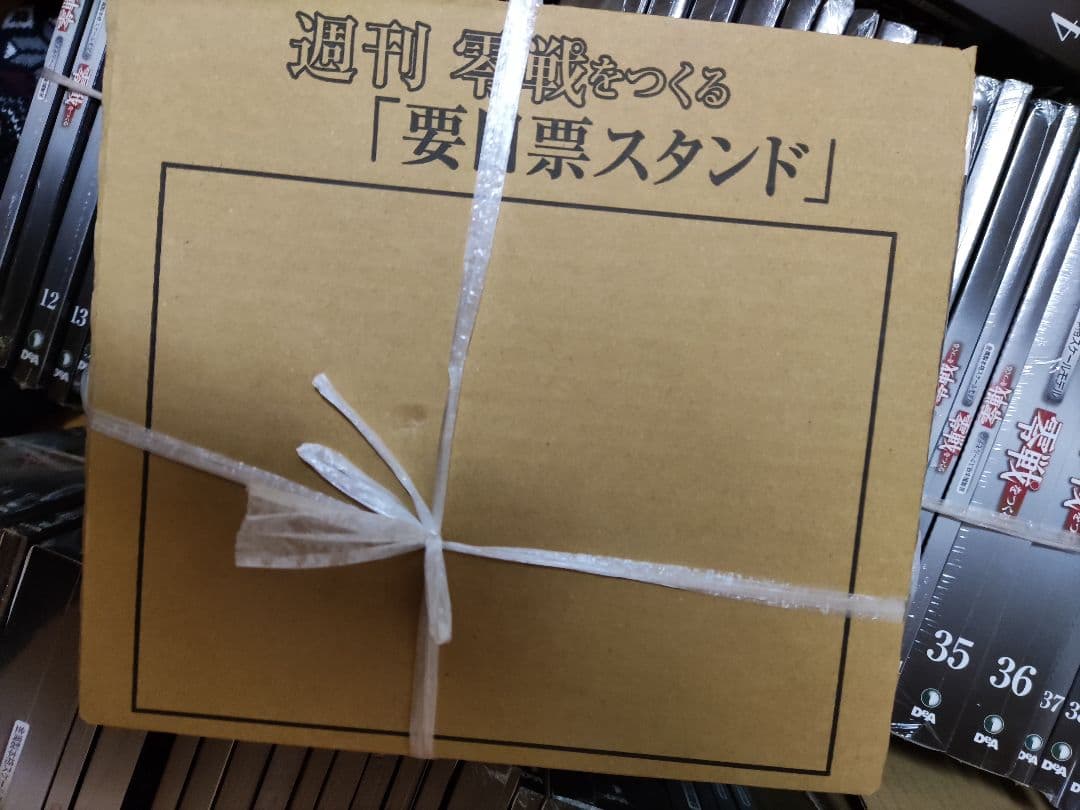 最安値／零戦をつくる ６巻〜100巻　未開封品　梱包済み　匿名配送　メルカリ便