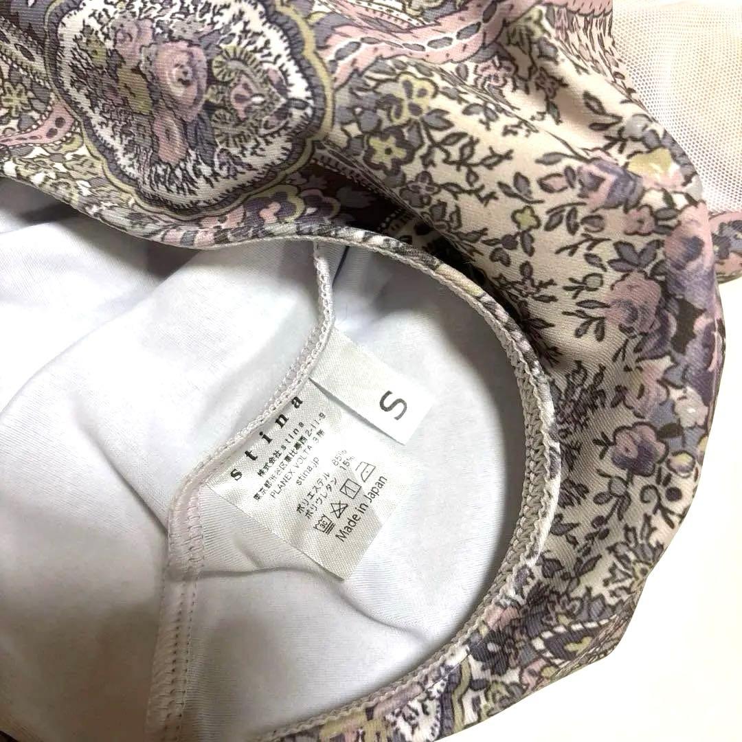 新品・未使用　stina バタフライ　サイズS