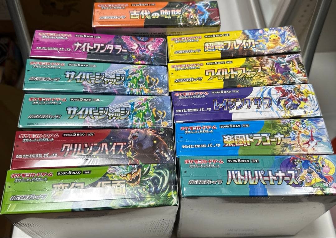ポケモンカード 11BOX まとめ売り シュリンク付き