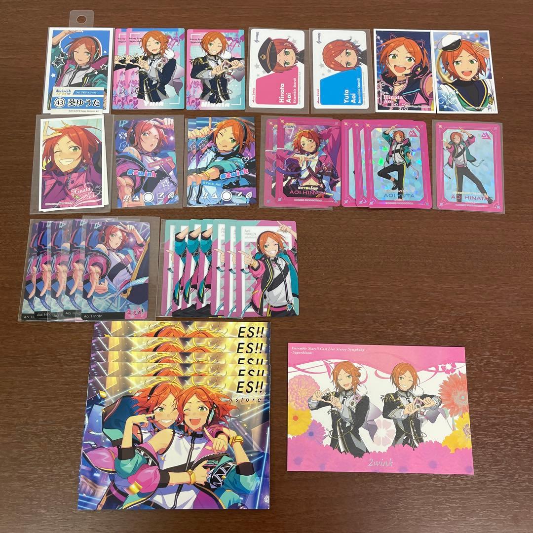 ❶あんスタ 2wink ぱしゃこれ 箔押し ぱしゃっつ 中国 ポトレ 約800点