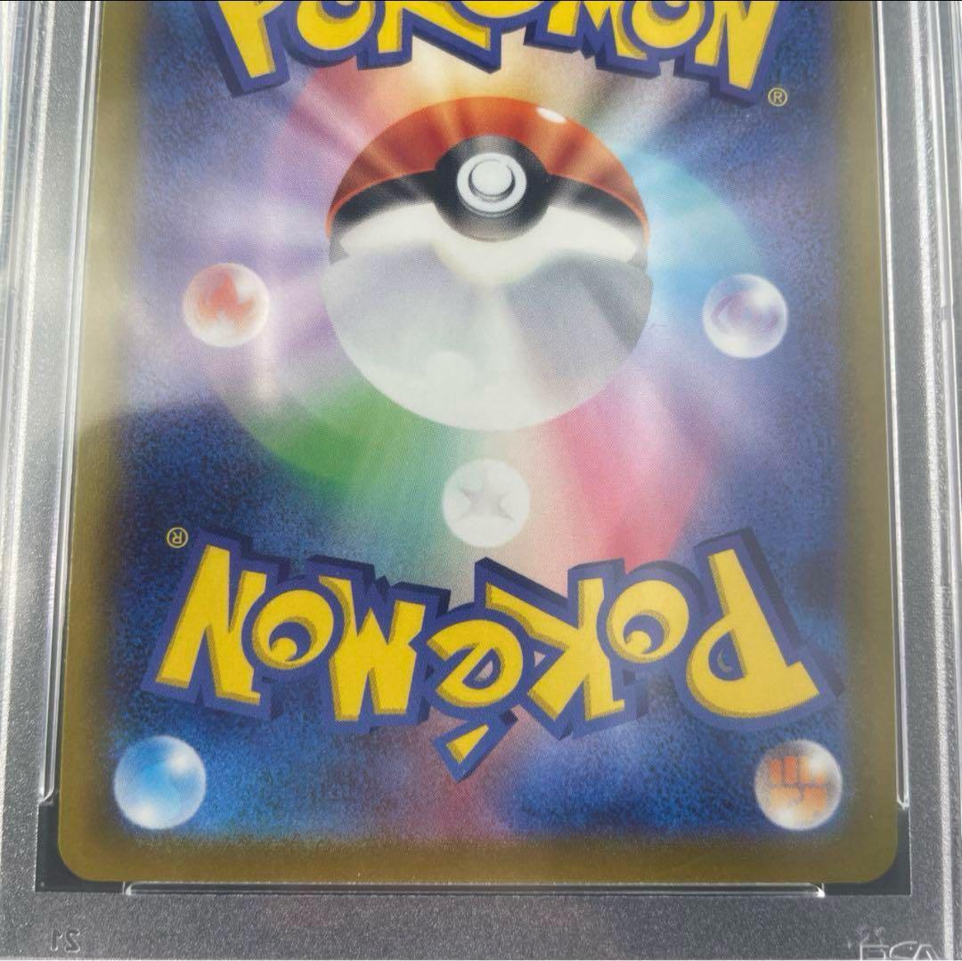 ポケモンカード【PSA10】ピカチュウV スタートデッキ