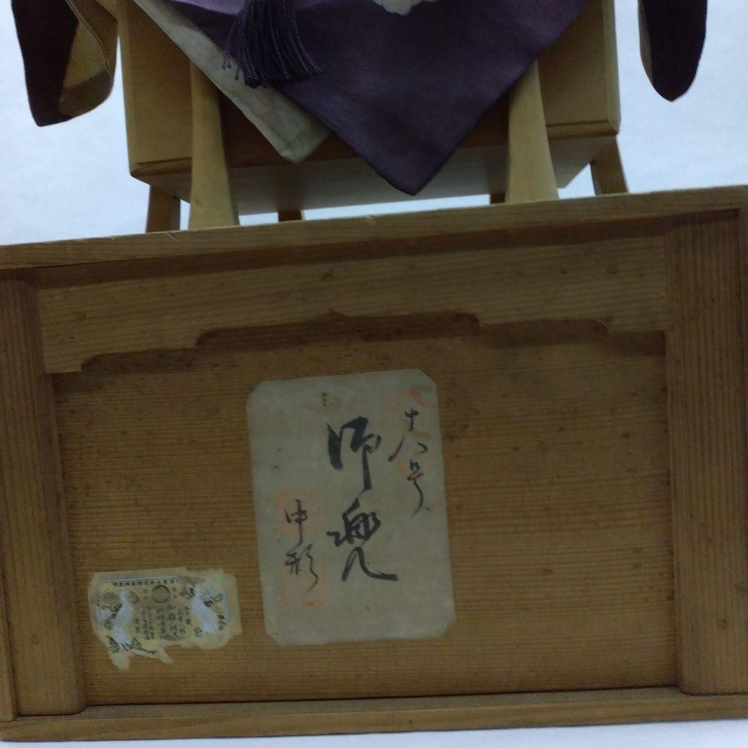 兜　五月　木屋漆器店