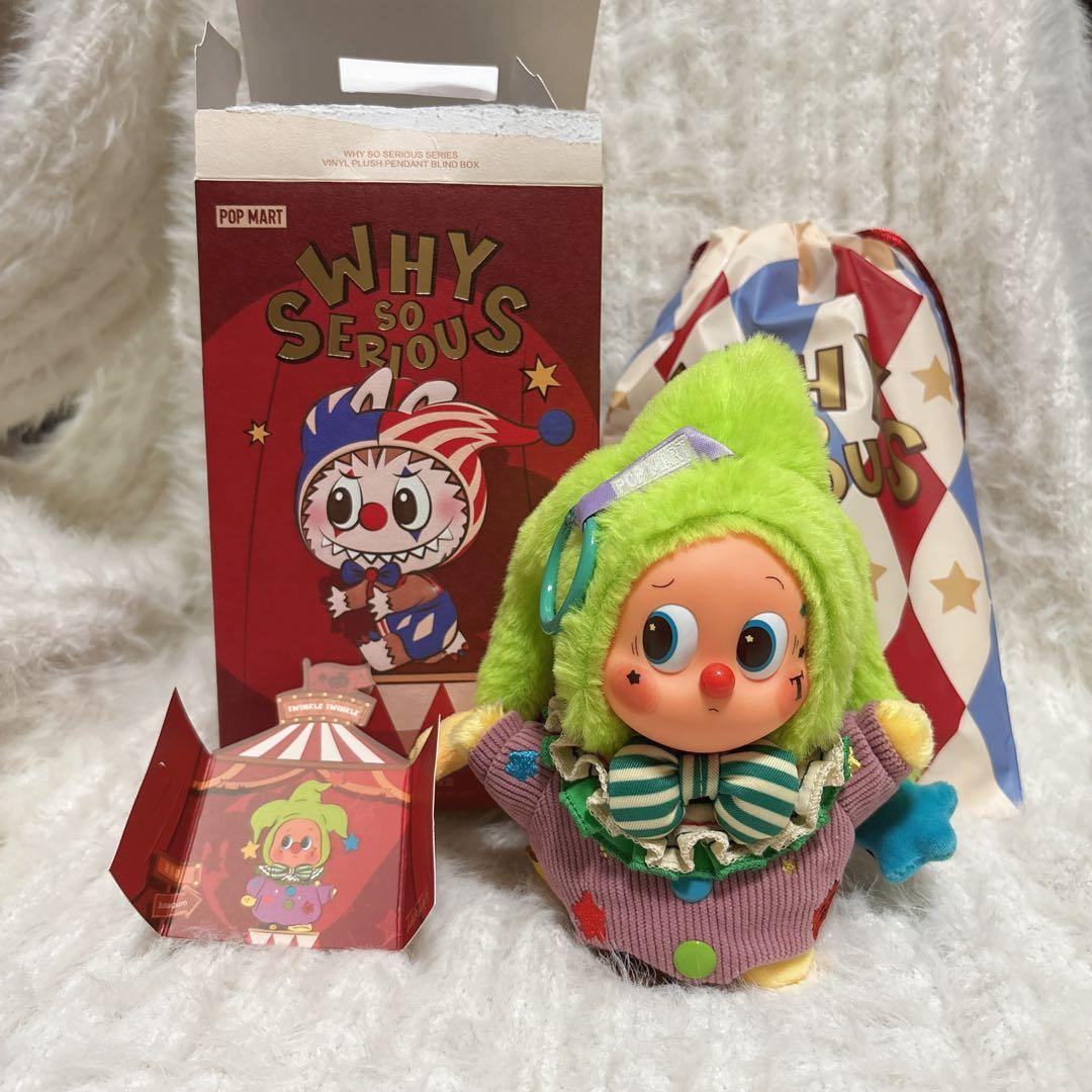 【WHY SO SERIOUS?】ぬいぐるみペンダント【シークレット】