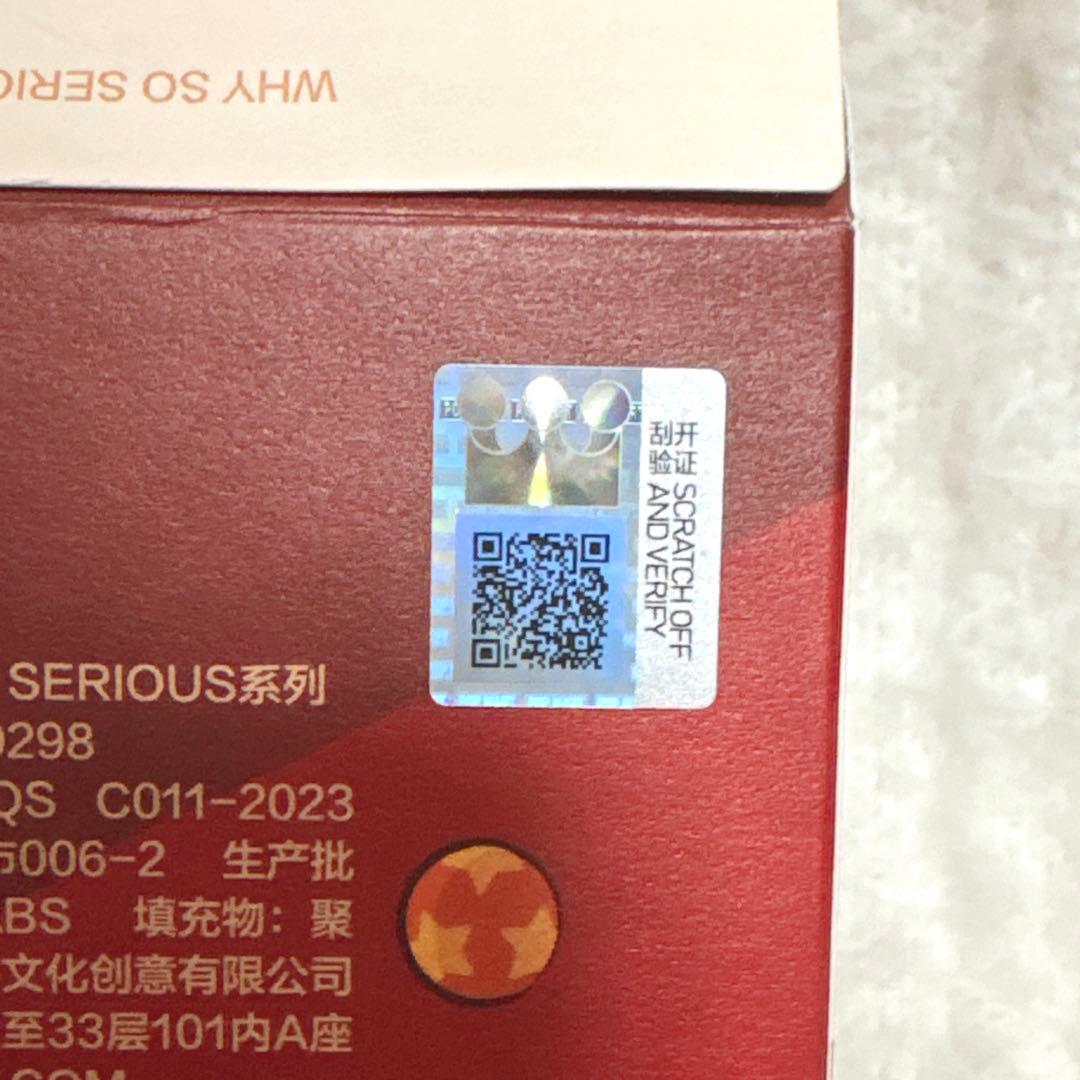 【WHY SO SERIOUS?】ぬいぐるみペンダント【シークレット】