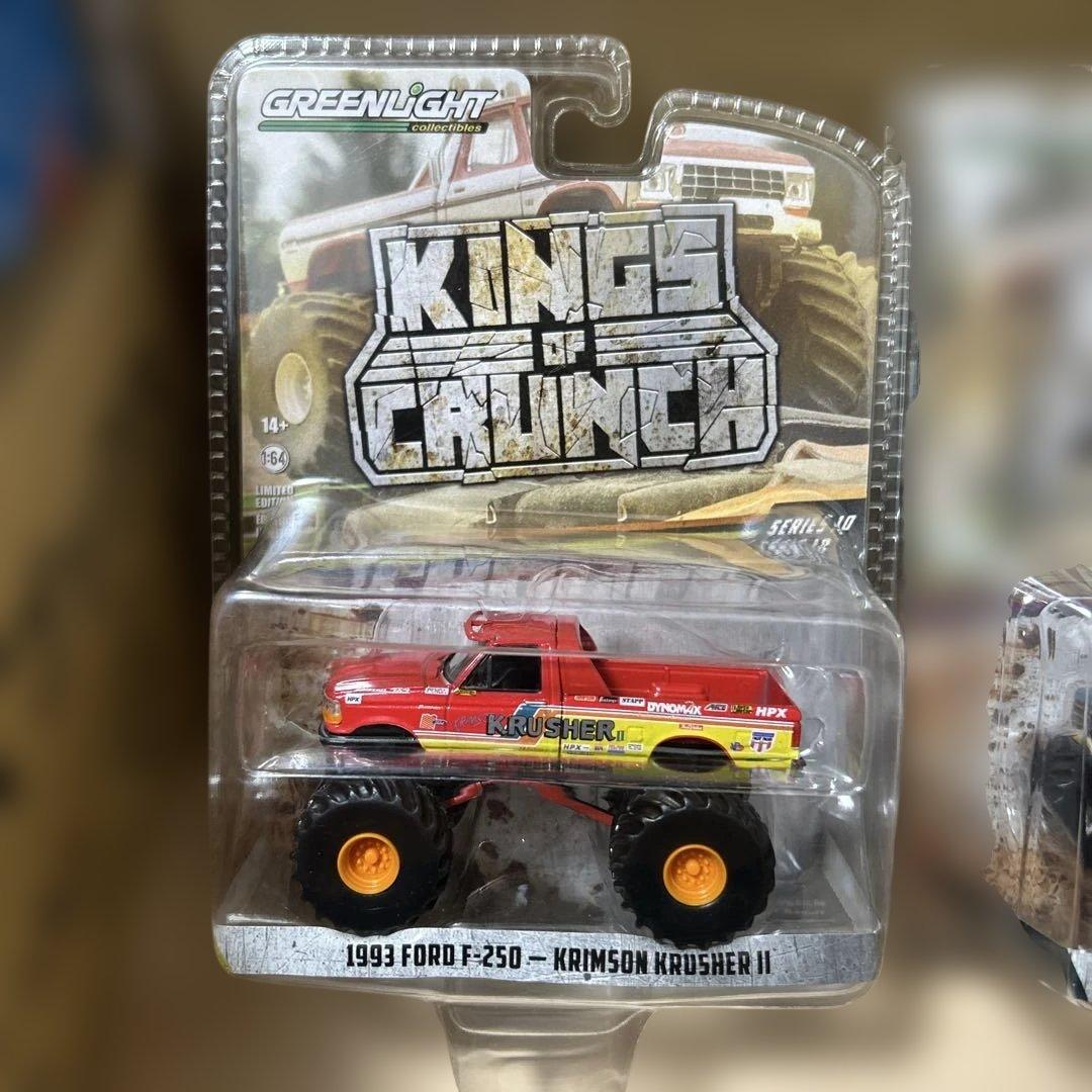 GREENLIGHT KINGS OF CRUNCH 3台セット