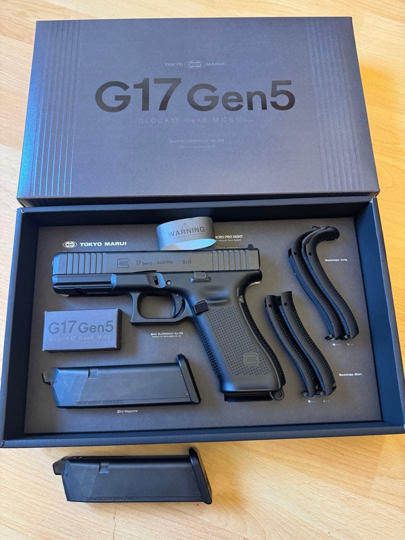 東京マルイ G17 Gen5 ガスガン