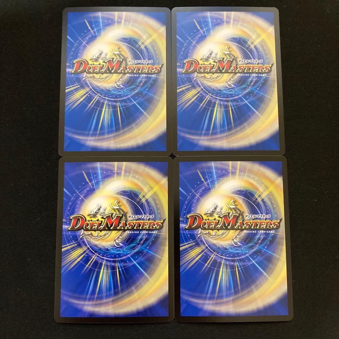 【メルカリ便】真気楼と誠偽感の決断 パーフェクトペテンシー 4枚セット ②