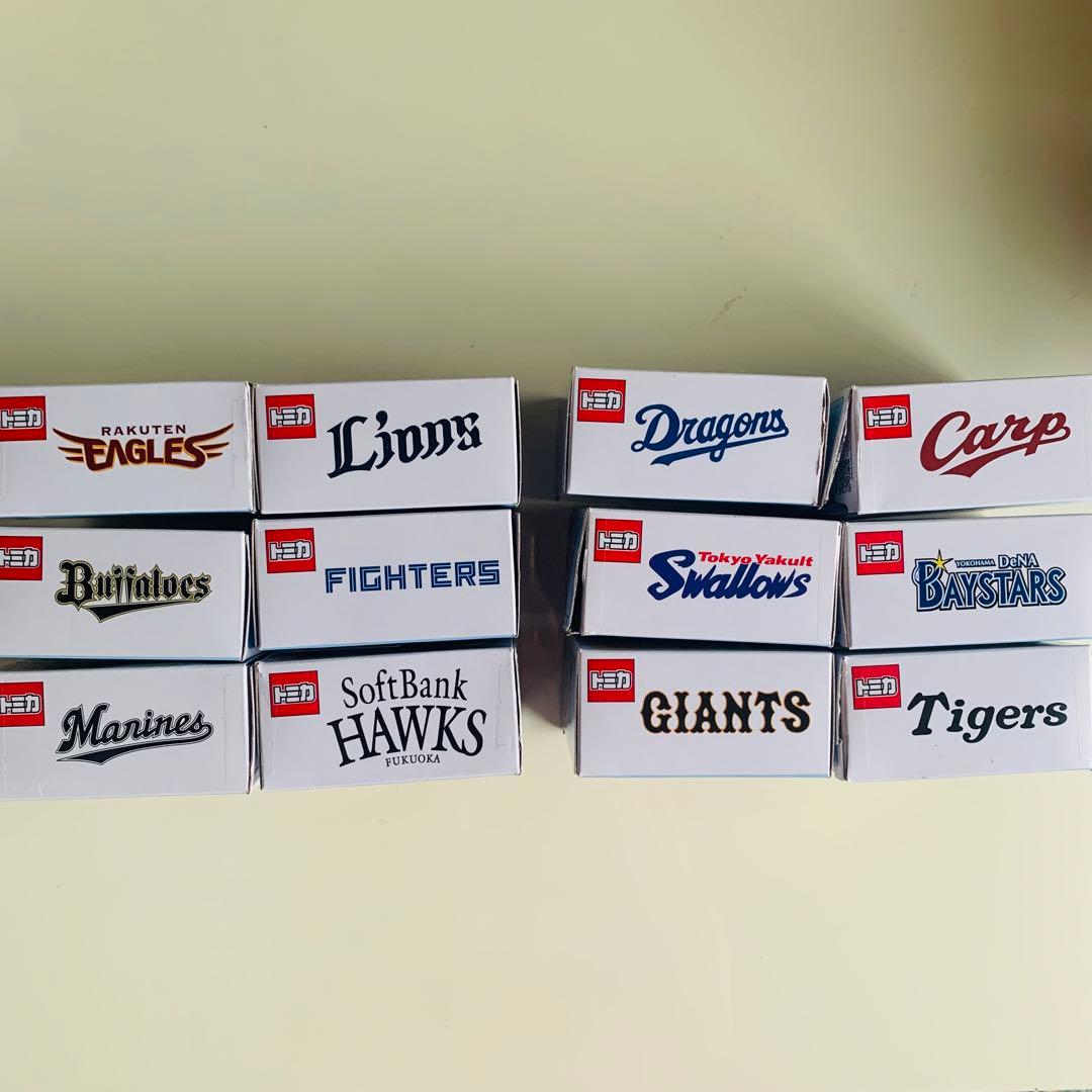 プロ野球トミカ　全種類（12種類）　セット