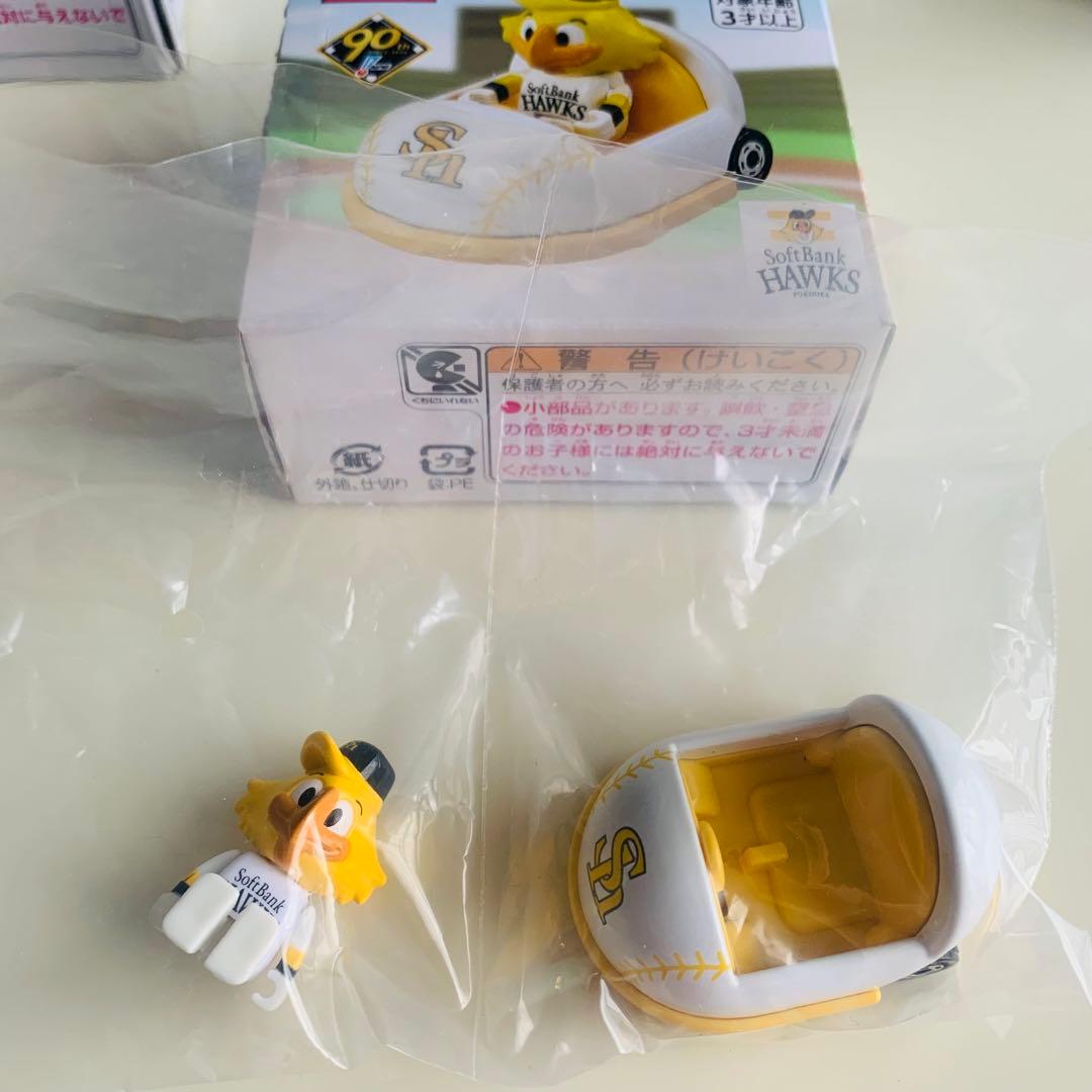 プロ野球トミカ　全種類（12種類）　セット