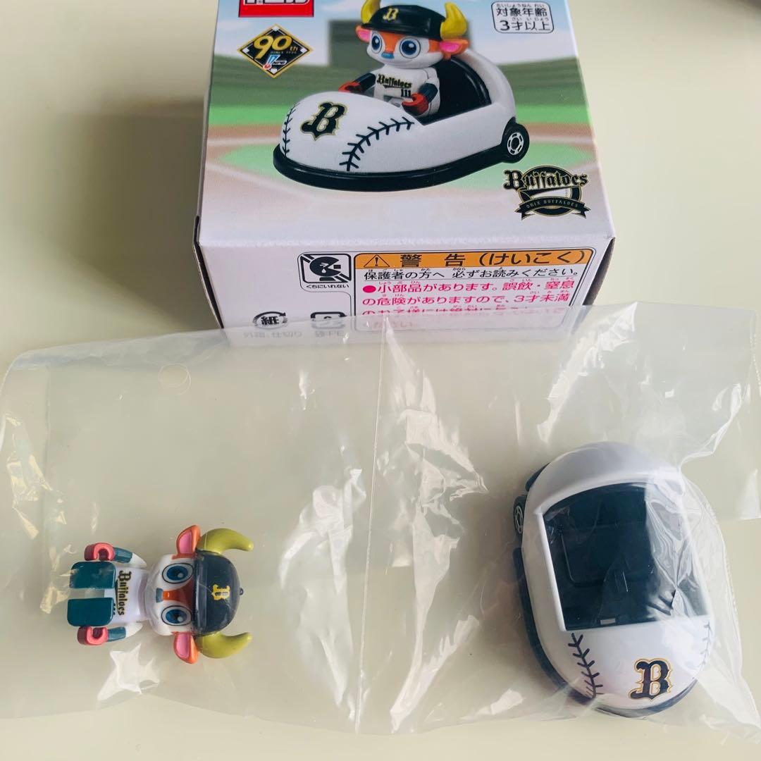 プロ野球トミカ　全種類（12種類）　セット