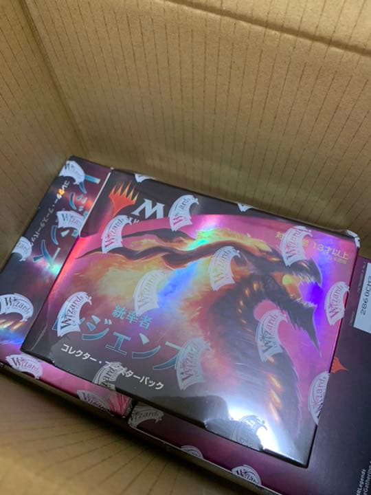 統率者レジェンズ　日本語　コレクターブースター　ボックス　3セット