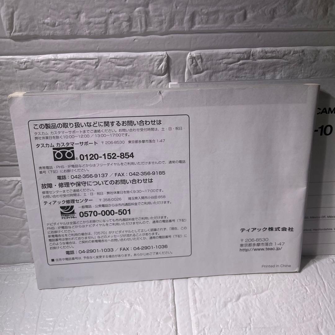 TASCAM トレーナー/レコーダー ギター&ベース用 GB-10 動作確認済み