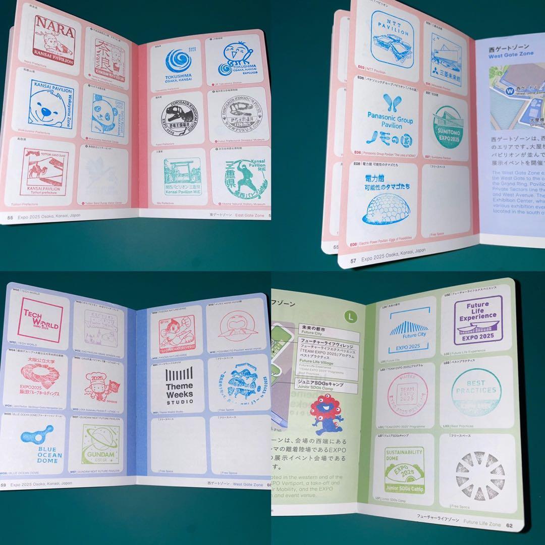 ④ 【コンプ】万博 公式 パスポート コンプリート スタンプ帳