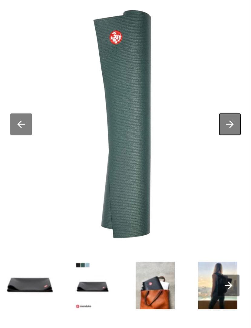 Manduka MATS PRO TRAVEL71 ヨガマット軽量