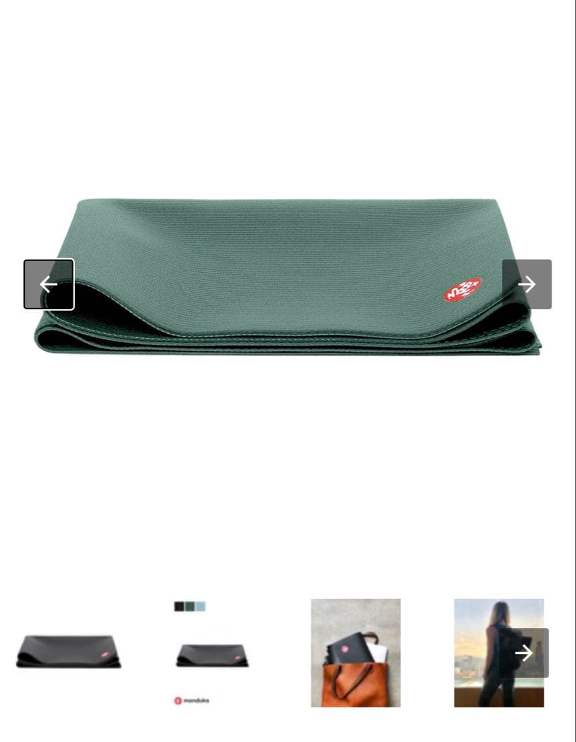 Manduka MATS PRO TRAVEL71 ヨガマット軽量