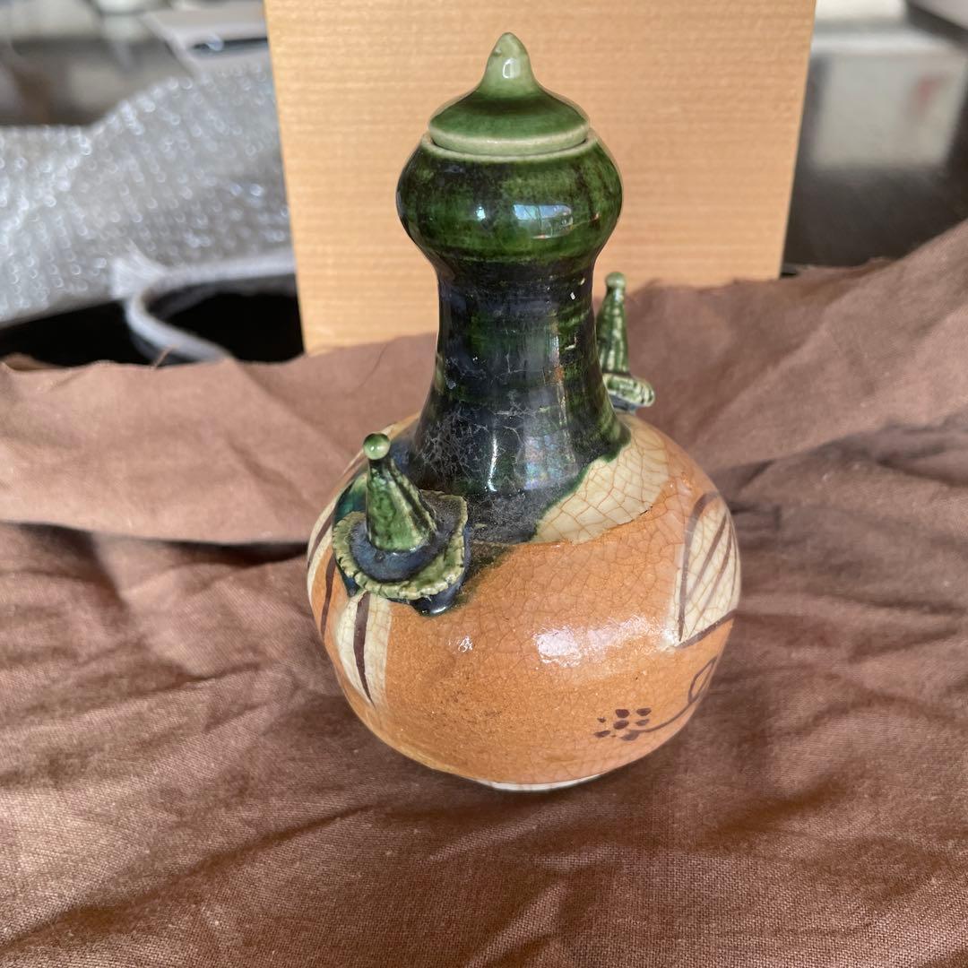 ［お値下げ］織部焼　振出