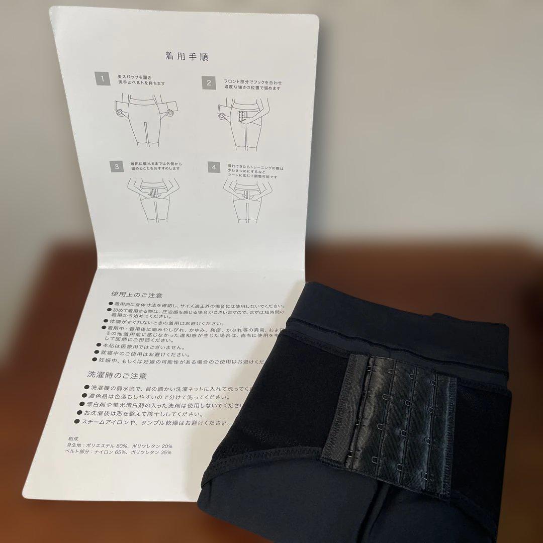 LAVA ダイテンシ美スパッツ AIR Lサイズ