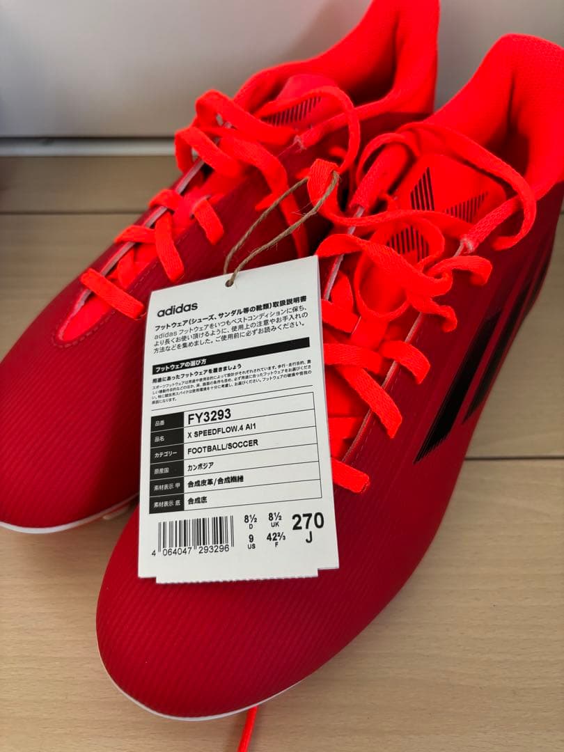 adidas サッカーシューズセット