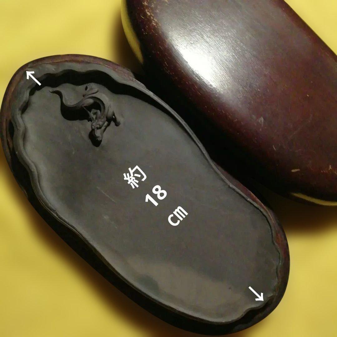 中国美術　古端渓硯　骨董・鑑賞・アート