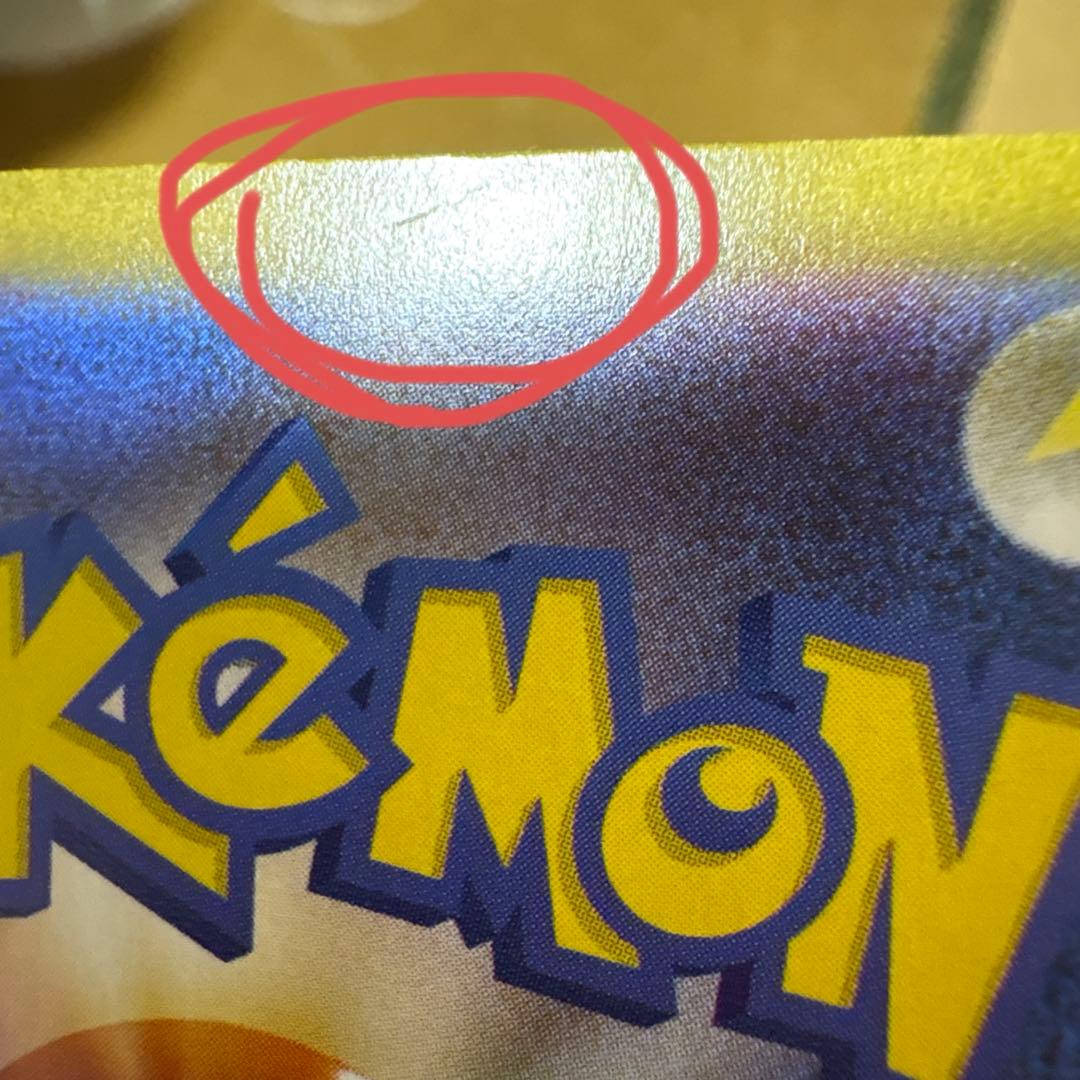 フ*リ様 ブイズ SAR 9枚セット