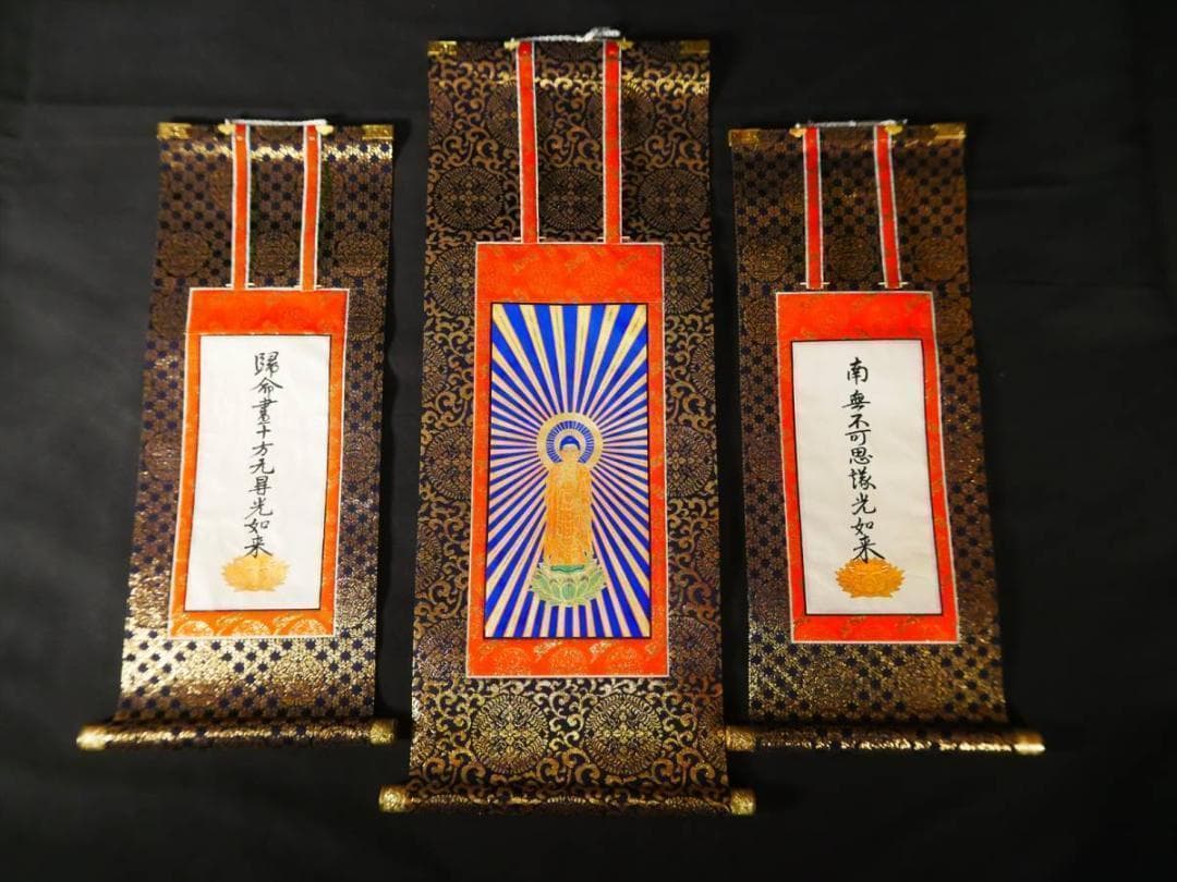 限定値下　収集品　本山掛軸　東用　大谷派用　100代　70代　正式な掛軸3212