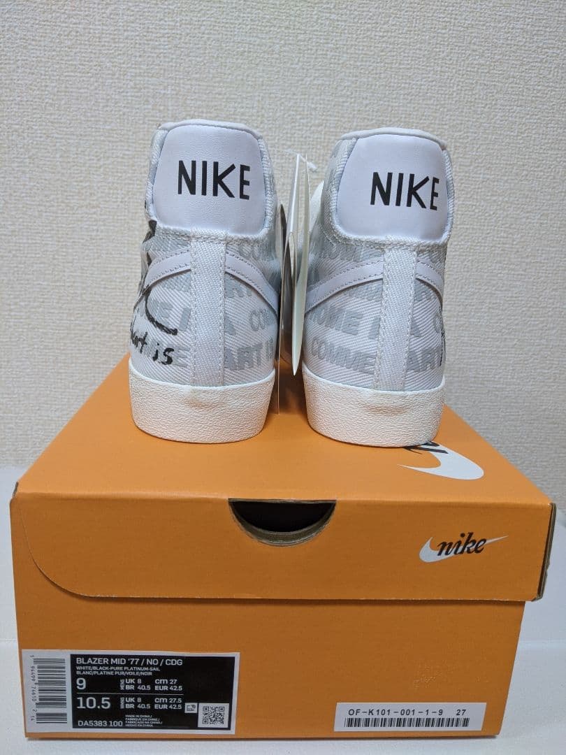 限定価格NIKE ✕コムデギャルソン コラボ BLAZER MID '77