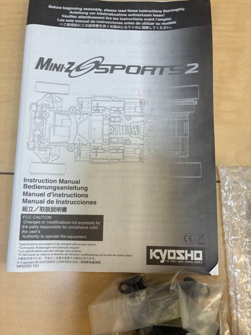 KYOSHO MINI-Z SPORTS 2 京商製シェルビー　コブラ　デイトナ