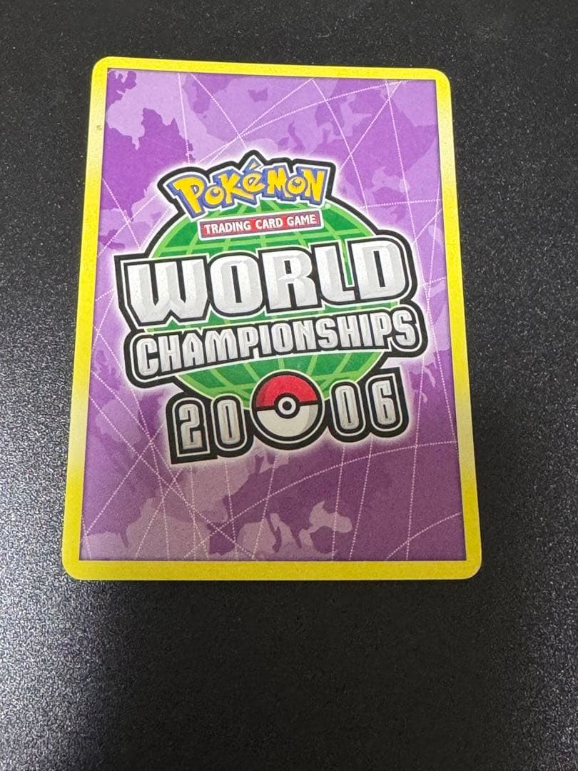 ポケモンカード　ワールドチャンピオンシップス2006年
