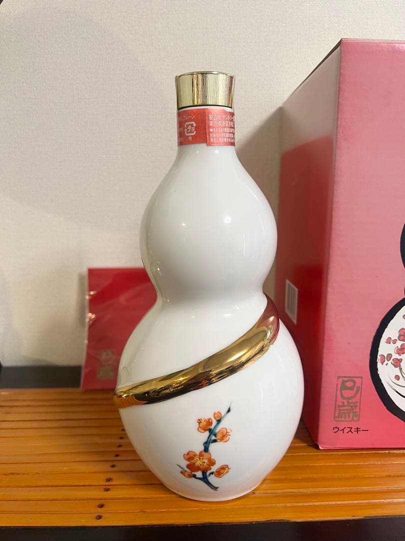  ローヤル 陶器 2013 干支ボトル 巳　　600ml 未開栓