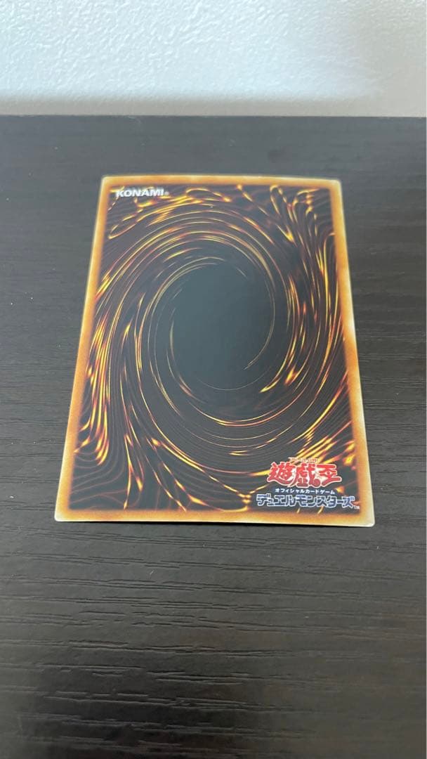 コニシケン 遊戯王 青眼の白龍 初期ウルトラ