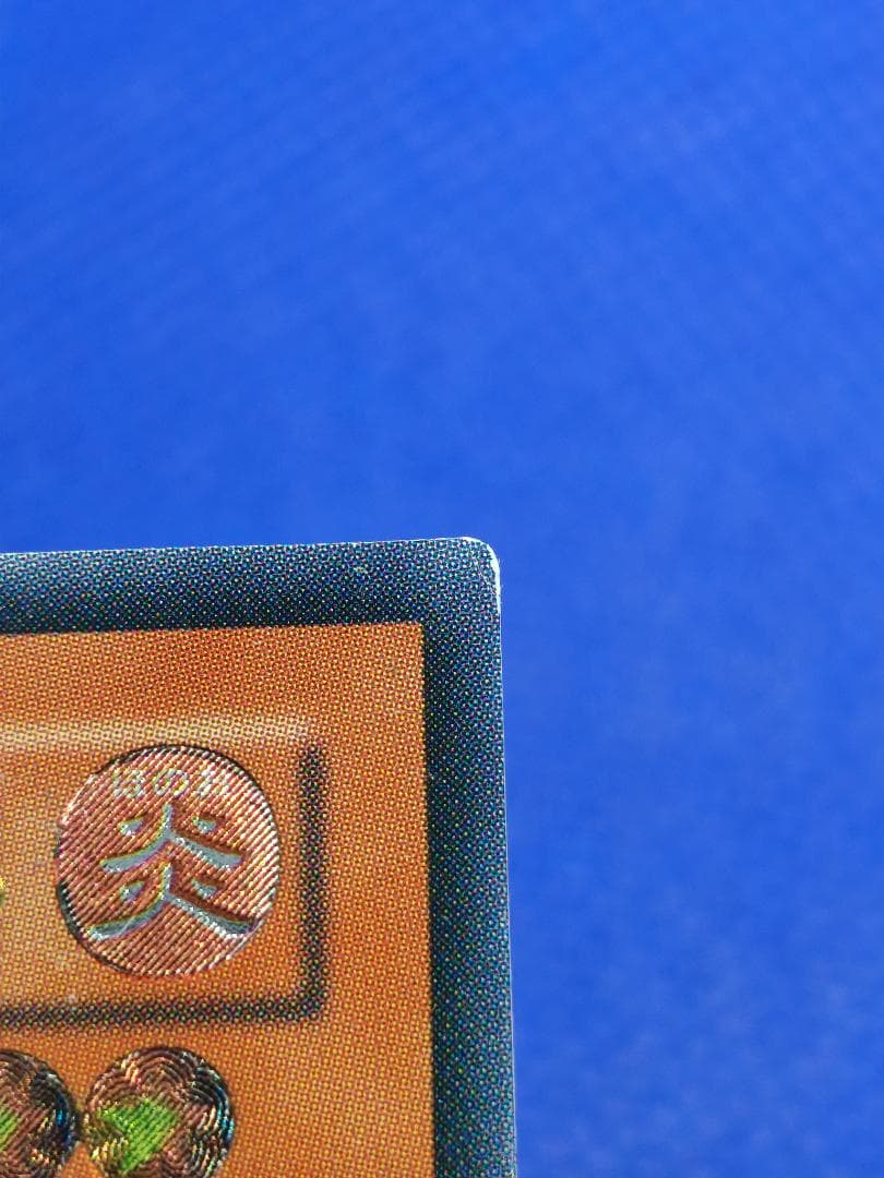 遊戯王　ホルスの黒炎竜　レリーフセット