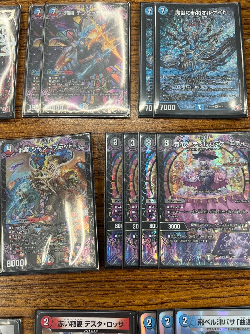 クローシスジャオウガ　デッキ