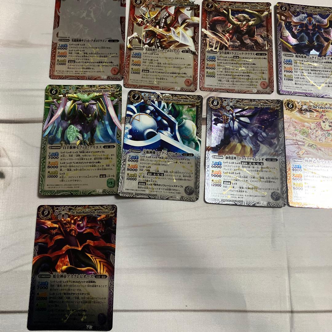 ryu-ya様 リクエスト2点 12宮xレア バトスピ スリーブ まとめ売り