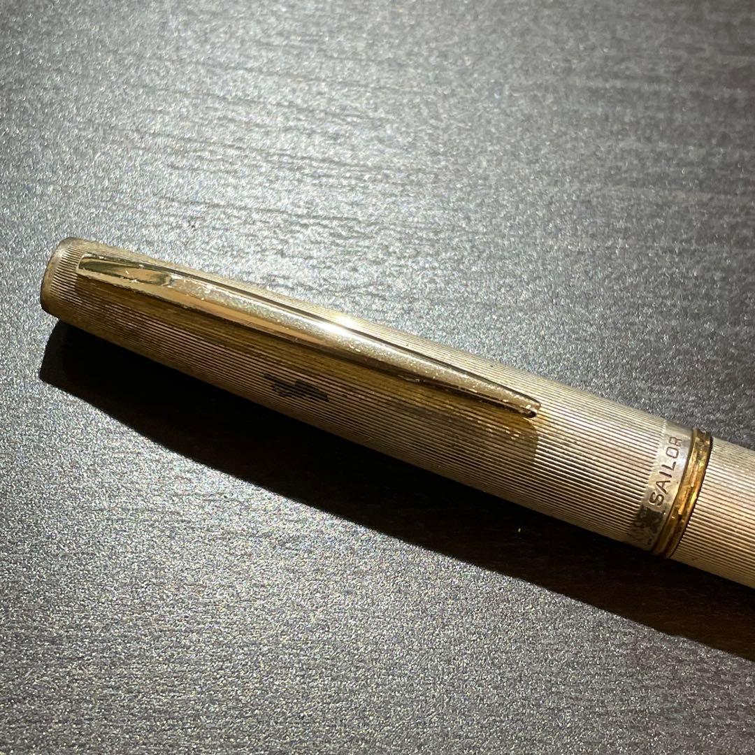 セーラー SAILOR シルバー 刻印 ペン先18K 万年筆