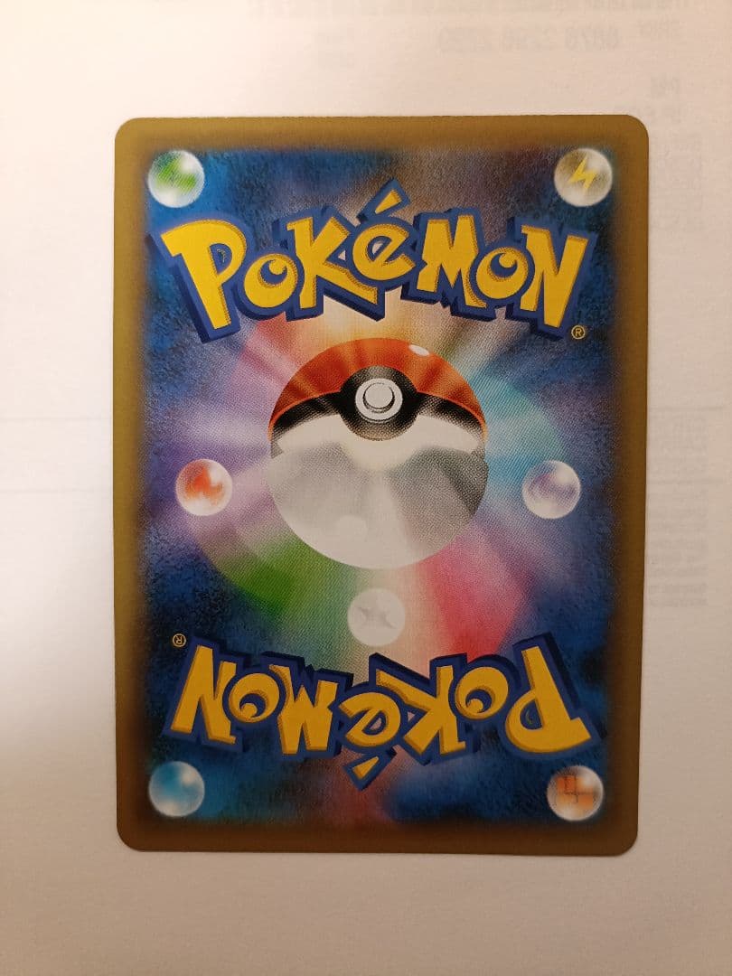 おたんじょうびピカチュウ 25th anniversary　 007/025