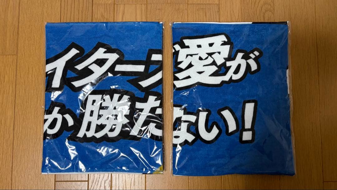 【値下可】清宮幸太郎ユニフォーム+FAVタオル2枚