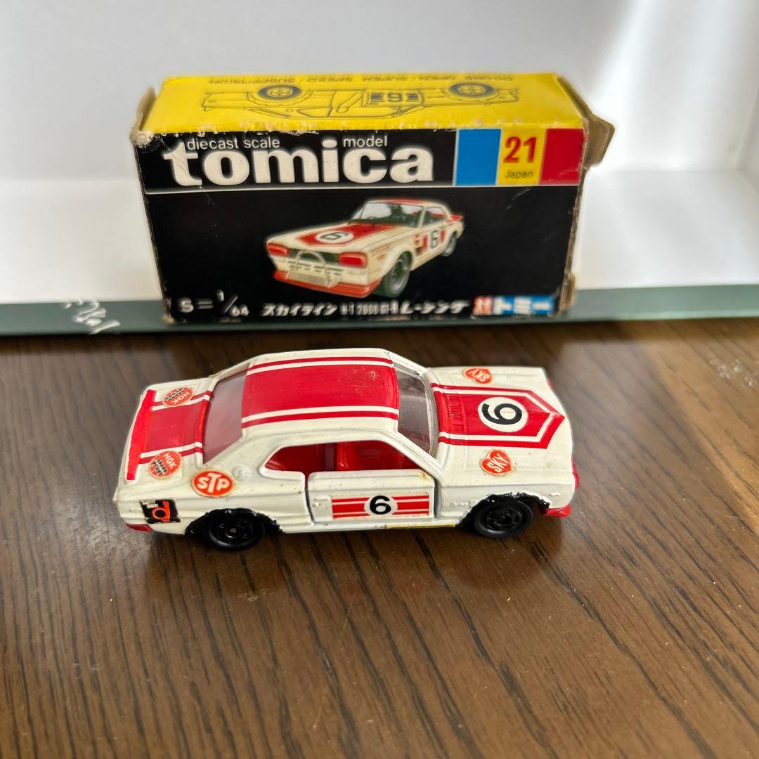 トミカ　スカイライン　H-T 2000 GT-Rレーシング