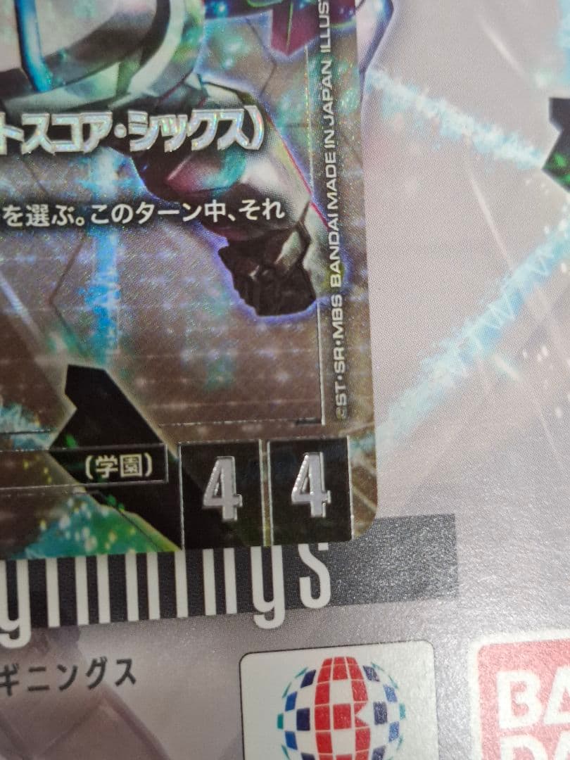 ガンダム カード ゲーム エアリアル パラレル ボーナスパック　パーメット