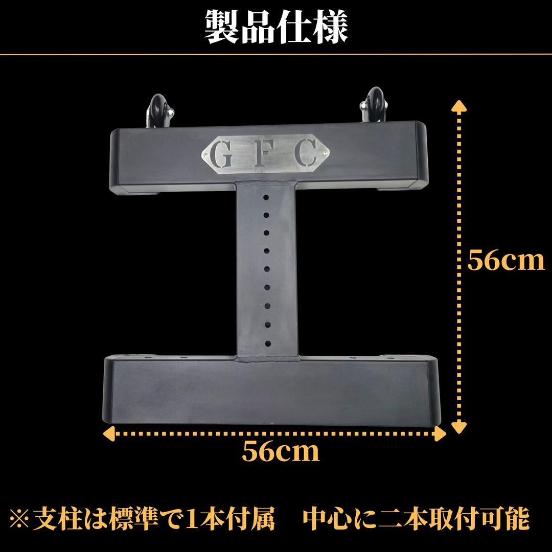 GFC コンパクトアタッチメントベース