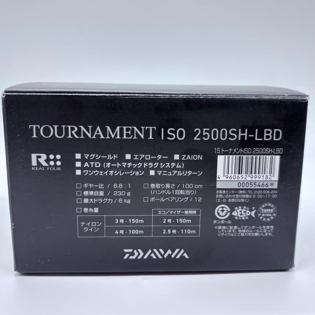 未使用 DAIWA 15トーナメントISO 2500SH-LBD 055466