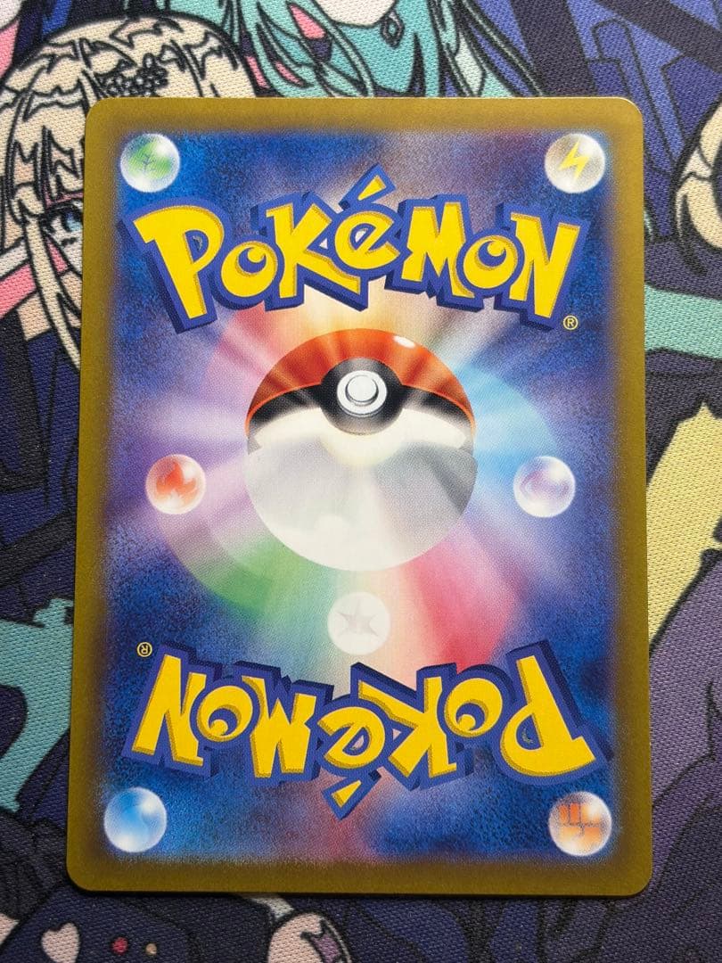 ポケモンカード　ルチアのアピール SAR