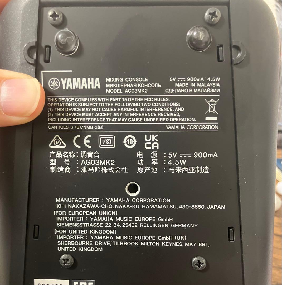 【AG03 MK2】YAMAHAマイクコード付