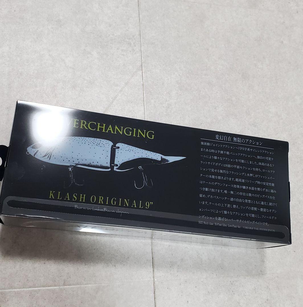 DRT クラッシュ9 hi　A.G smelt ver.2 agスメルトオリカラ