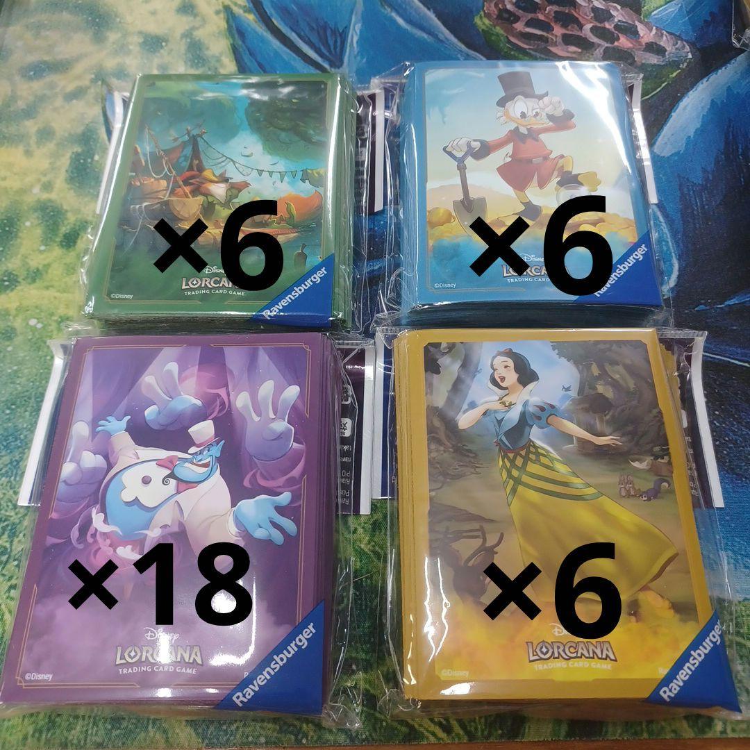 ディズニー　ロルカナ　公式カードスリーブ