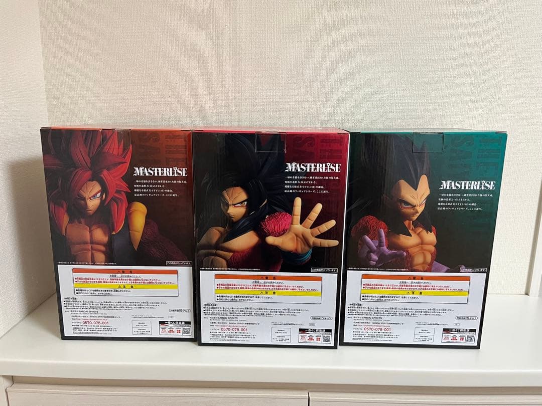 ドラゴンボール 一番くじTHE GREATEST SAIYAN 3体セット