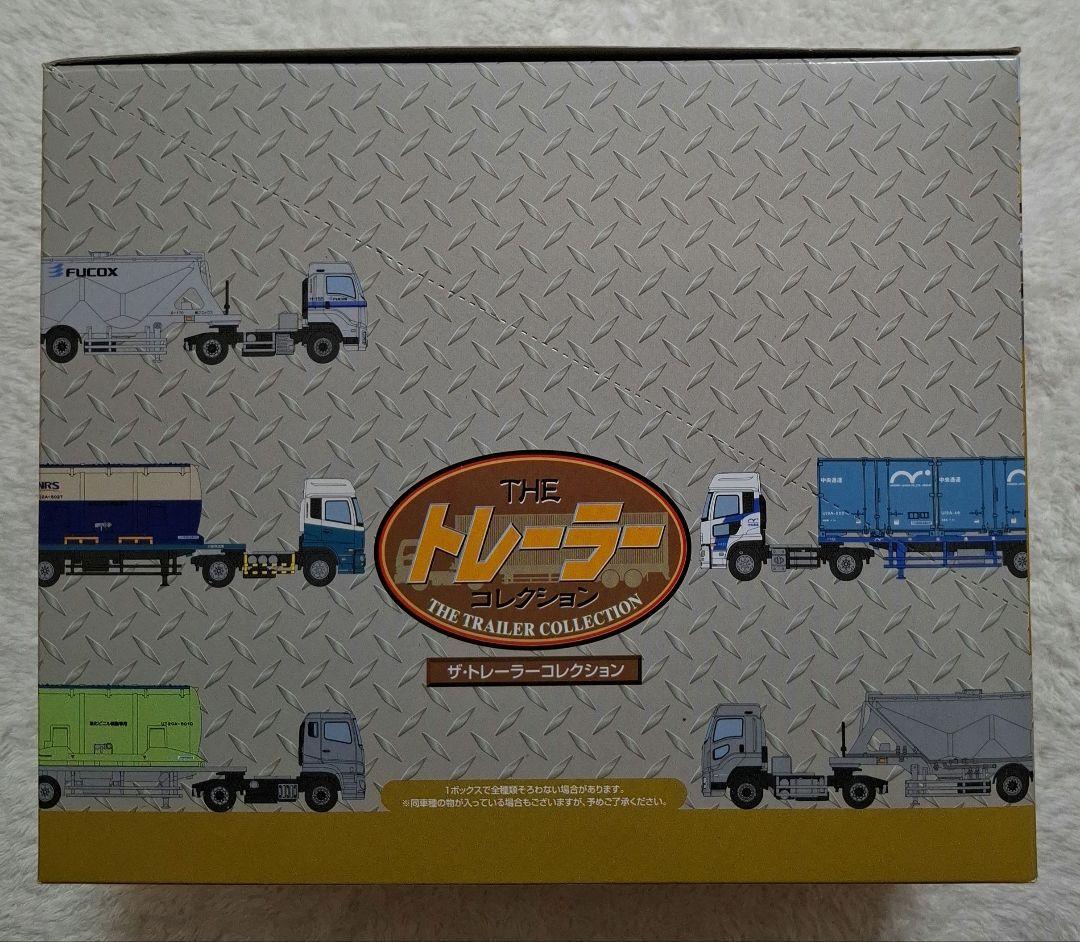 トミーテック　ザ・ トレーラーコレクション　第10弾　10個入　【未開封品】