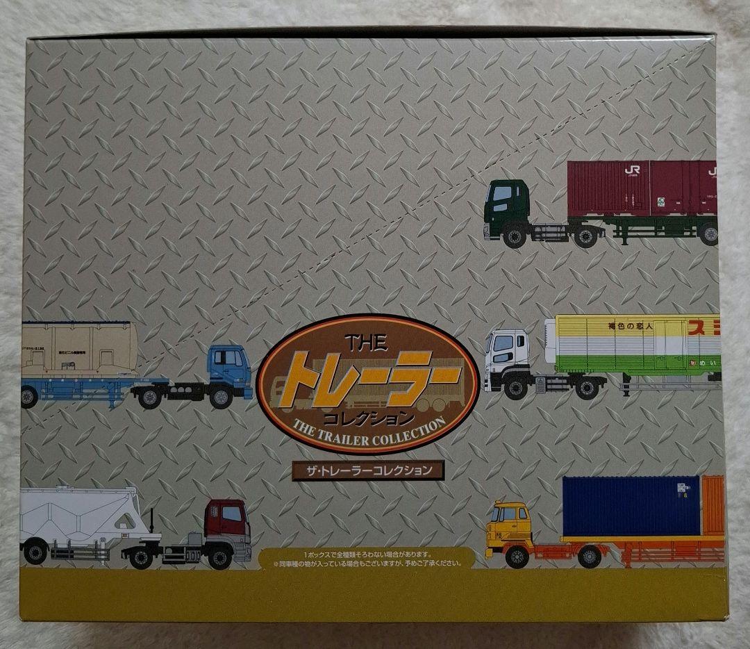 トミーテック　ザ・ トレーラーコレクション　第10弾　10個入　【未開封品】