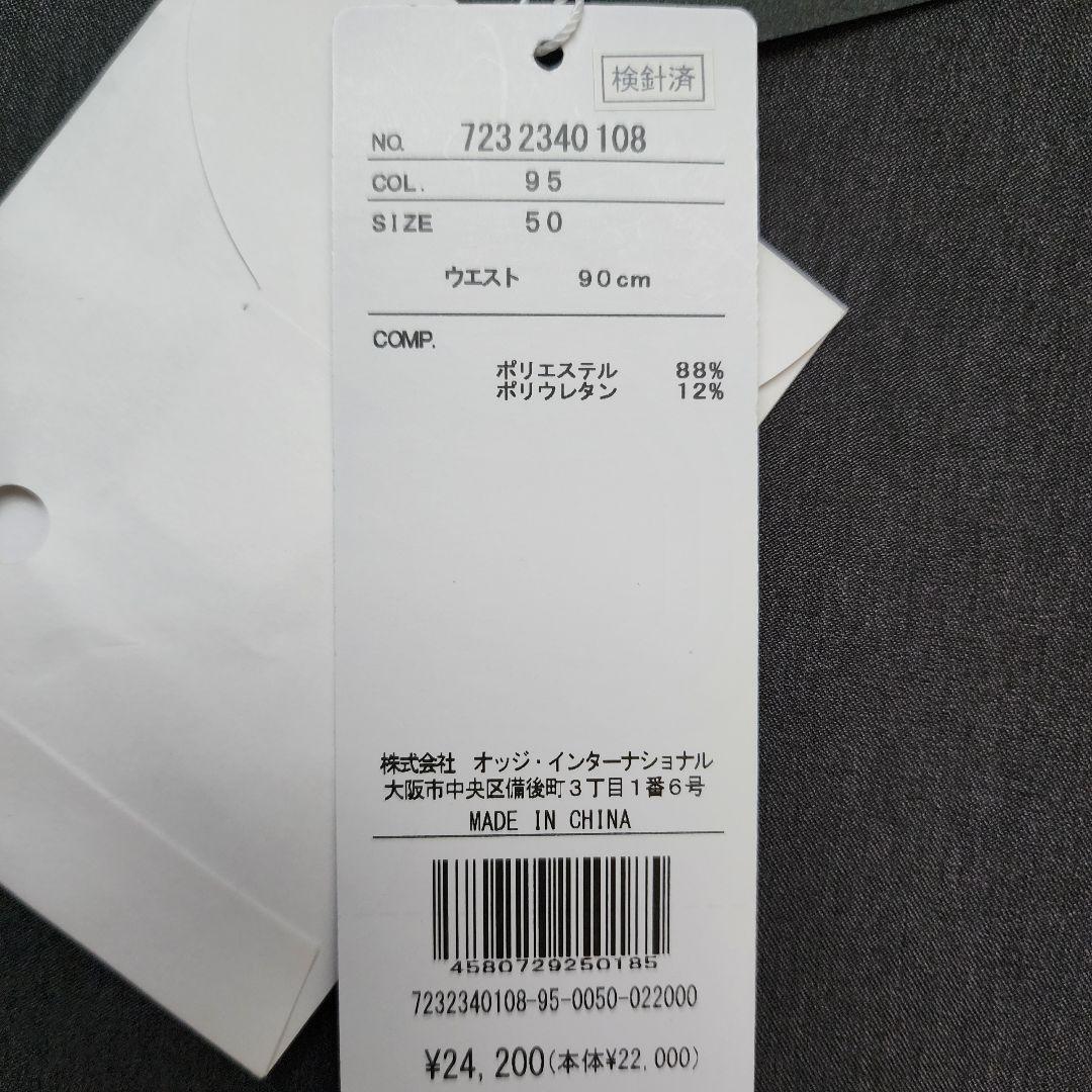 【新品】CASTELBAJAC ゴルフ スポーツ パンツ スラックス ロゴ XL