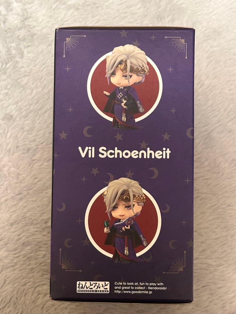 【缶バッジ付き】【匿名配送】ねんどろいど ヴィル・シェーンハイト